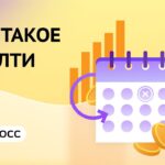 CHto-takoe-royalti-v-biznese-prostymi-slovami