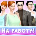Kak-uvelichit-semejnyj-byudzhet-v-sims-4