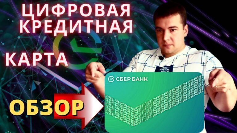 Kak-vyglyadit-kreditnaya-karta-visa