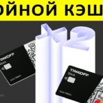Kak-zakazat-debetovuyu-kartu-tinkoff-blek