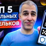 Kakoj-bitkoin-koshelek-luchshe-vybrat-dlya-android-na-russkom