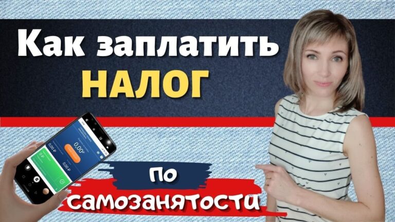 Pochemu-ne-prihodit-nalog-na-samozanyatost-v-prilozhenii-moj