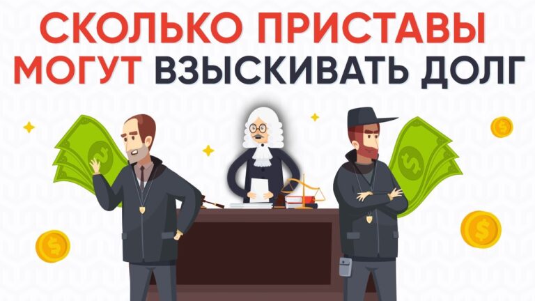 Skolko-mogut-zabirat-pristavy-s-zarplaty-za-dolgi