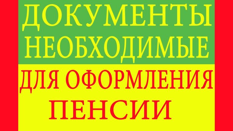 Sotrudnik-oformlyaet-pensiyu-chto-ot-organizatsii-nuzhno